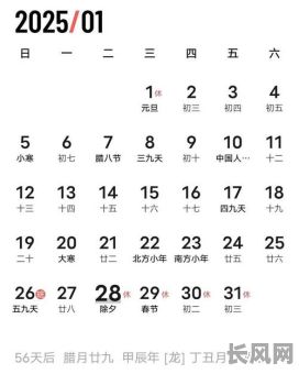 五月份农历吉日查询及推荐:寻找全年最佳良辰吉日