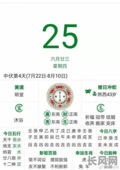 10月最佳出行黄道吉日推荐,助您选择吉日出行顺利平安