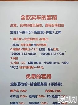 如何选择购车吉日：专业指南助您选对黄道吉日购车