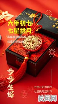 7月份最佳良辰吉日推荐,为您挑选全年最吉利的日子