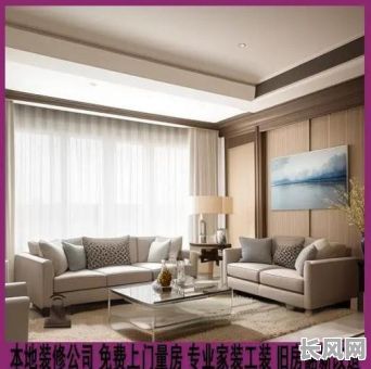 如何选择装修吉日:专业指南助您挑选最佳装修好日子