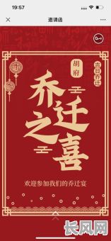 九月份最佳乔迁吉日推荐,选好日子顺利搬新家