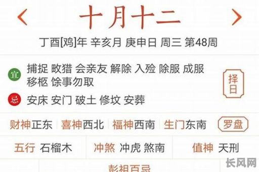 农历五月迁坟黄道吉日查询及选择最佳时辰指南