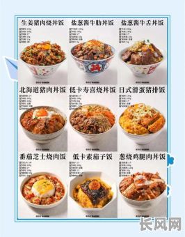 2025年最佳盖饭吉日推荐，为你挑选黄道吉日吃盖饭！