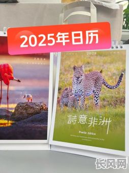 2025年最佳塑像吉日推荐，为您挑选黄道吉日进行塑像仪式