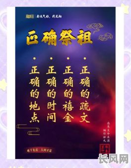2025年最佳烧纸吉日推荐,为您挑选黄道吉日进行祭祖