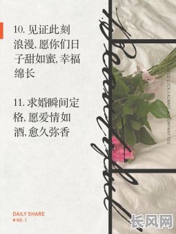 求爱吉日豆瓣评分查询及推荐，助你找到最佳求婚日期