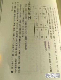 探索民间吉日定吉时:传统智慧与现代生活的完美结合