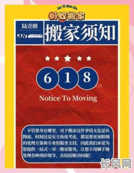 选择移动柜子的吉日：如何挑选适合搬家的好日子？