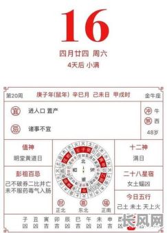 认干亲黄历吉日查询：精选宜认干亲吉日推荐