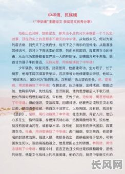 探索吉日癸巳历代诗文:历史长河中的文化瑰宝与文学传承