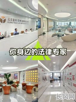 上海黄吉日律师:专业法律咨询,为您提供优质法律服务