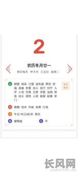 最佳搬家吉日推荐：搬家吉日哪个好？快速查找专业吉日指南！