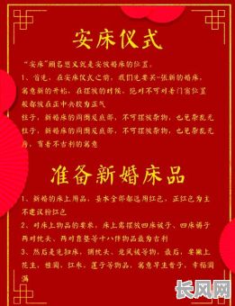 2025年最佳换床吉日推荐，助您选对良辰安床纳福！