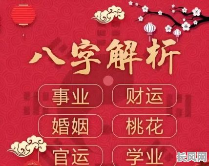 最佳考试吉日测算软件：在线免费测算考试吉日，助您金榜题名！