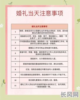 复婚需要吉日嘛？探讨复婚选吉日的重要性与注意事项