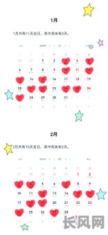 2025最新择嫁娶吉日大全:精选黄道吉日,助您喜结良缘!